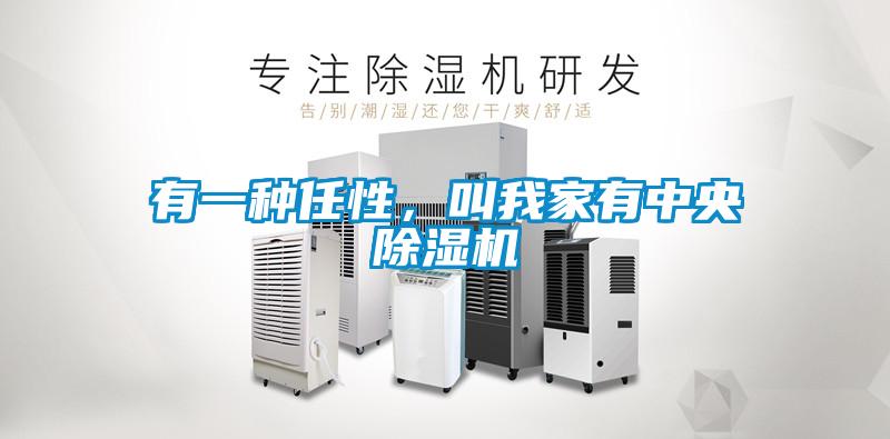 有一種任性<div   id=