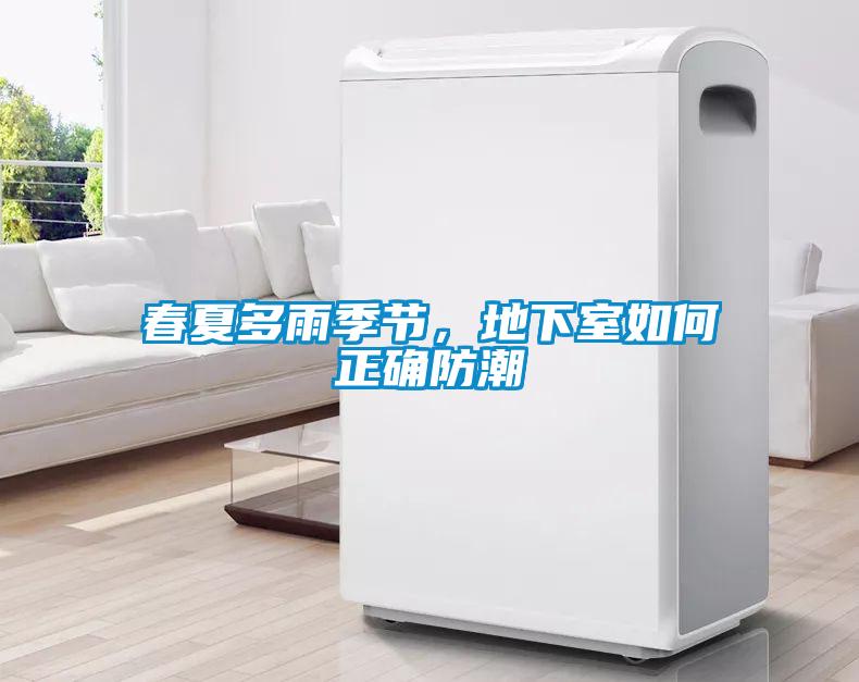 春夏多雨季節(jié)<div   id=