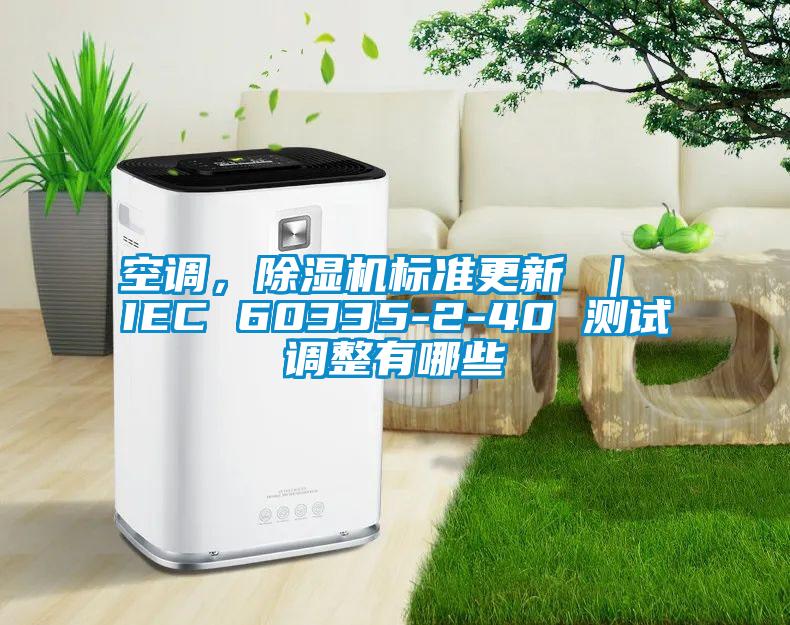 空調(diào)<div   id=