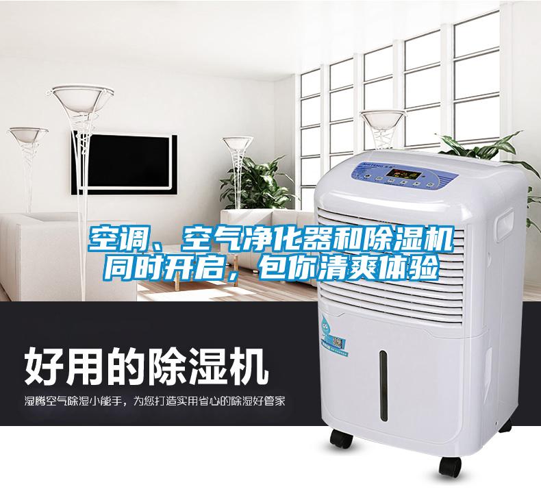 空調(diào)<div   id=