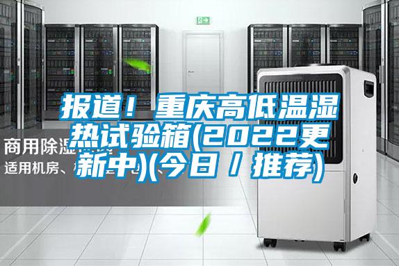 報(bào)道<div   id=