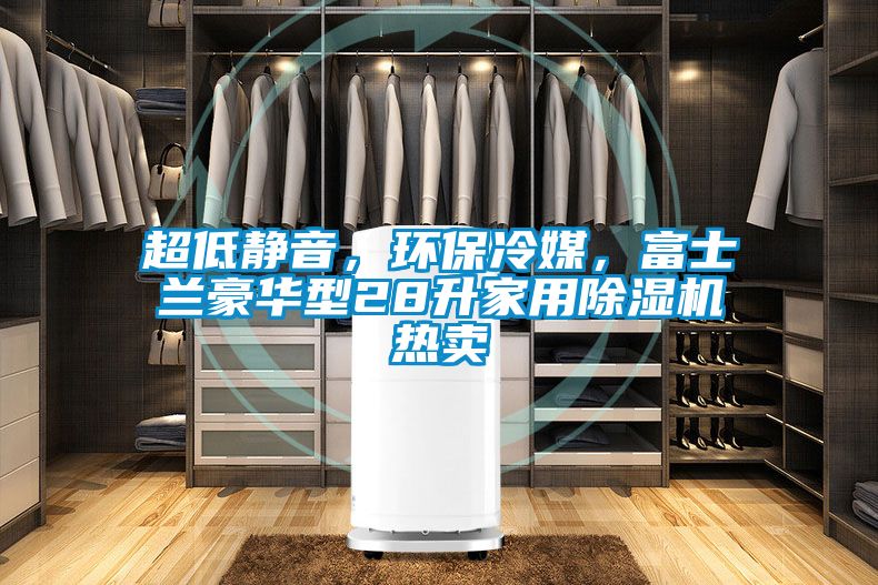 超低靜音<div   id=