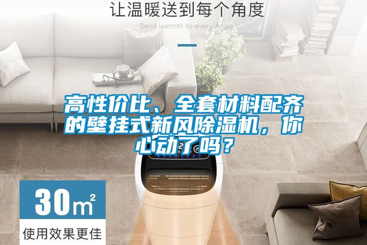 高性價比<div   id=