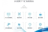 秋季空氣灰塵多，選新風系統(tǒng)