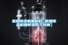 家用除濕機(jī)哪種好 家用除濕機(jī)如何選購【詳解】 家用除濕機(jī)哪種好 家用除濕機(jī)如何選購【詳解】