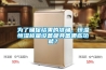 為了確保結(jié)果的準確，恒溫恒濕稱量設(shè)備都具備哪些功能？