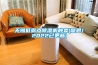 無錫低露點(diǎn)除濕機(jī)種類(感恩！2022已更新)