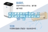 菏澤哪里有賣除濕機(jī)；工業(yè)車間專用除濕機(jī)報價報價
