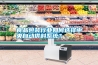 食品包裝行業(yè)如何選擇中央自動供料系統(tǒng)？