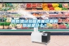 高低溫試驗(yàn)箱表面結(jié)霜的原因是什么？