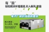 電子廠房對濕度的要求 電子廠房對濕度的要求
