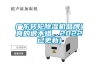 廣東轉(zhuǎn)輪除濕機(jī)品牌(真的很不錯(cuò)，2022已更新)