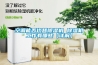 空調(diào)能否代替除濕機 除濕機工作有哪些【詳解】 空調(diào)能否代替除濕機 除濕機工作有哪些【詳解】