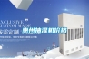 惠州抽濕機(jī)價格