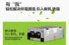 如何排除和檢修除濕機制冷系統(tǒng)中的冰堵故障 如何排除和檢修除濕機制冷系統(tǒng)中的冰堵故障