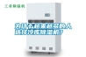 為什么越來越多的人選擇冷庫除濕機(jī)？