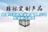 新疆烏蘇市除濕機(jī)廠(chǎng)家_空氣除濕機(jī)產(chǎn)品庫(kù)