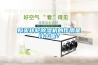 購(gòu)買轉(zhuǎn)輪除濕機(jī)的作用是什么呢？