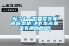 為什么一定要安裝車(chē)庫(kù)除濕機(jī)(地下車(chē)庫(kù)潮濕有哪些危害)
