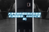 天津電池防爆短路試驗(yàn)機(jī)報(bào)價(jià)(剛剛推薦：2022已更新)