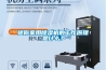 迷你家用除濕機(jī)的工作原理是什么？