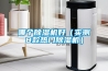 哪個除濕機(jī)好（實測8款熱門除濕機(jī)）