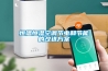 恒溫恒濕空調(diào)節(jié)電和節(jié)能的改進(jìn)方案 恒溫恒濕空調(diào)節(jié)電和節(jié)能的改進(jìn)方案
