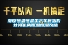 南京恒溫恒濕生產(chǎn)車間報(bào)價(jià) 計(jì)算機(jī)房恒溫恒濕改造