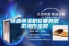 恒溫恒濕機設(shè)備的規(guī)范操作流程 恒溫恒濕機設(shè)備的規(guī)范操作流程