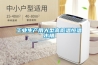 工業(yè)生產用大型高低溫恒溫水槽