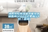 湖南轉(zhuǎn)輪除濕機節(jié)能技術(shù)銷售商(2022已更新)(今日／咨詢)
