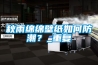 秋雨綿綿壁紙如何防潮？_重復(fù)
