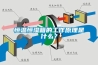 恒溫恒濕箱的工作原理是什么<div id= 恒溫恒濕箱的工作原理是什么?