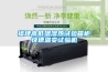 福建高低溫濕熱試驗箱柜快速溫變試驗機 福建高低溫濕熱試驗箱柜快速溫變試驗機