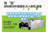 優(yōu)質(zhì)工業(yè)除濕器招商加盟-工業(yè)除濕設(shè)備品牌價(jià)格(15日推薦)