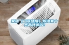 家用(工商業(yè)用)除濕機(jī)十大品牌排名<div id= 家用(工商業(yè)用)除濕機(jī)十大品牌排名!