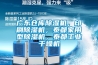 廣東倉庫除濕機(jī)，印刷除濕機(jī)，泰都家用型除濕機(jī)，泰都工業(yè)干燥機(jī)