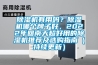 除濕機有用嗎？除濕機哪個牌子好，2022年回南天超好用的除濕機推薦及選購指南（持續(xù)更新）