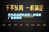 何為高品質(zhì)除濕機？除濕機廠家來揭曉