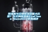 除濕機與空調除濕功能大比拼？大空間除濕機EraClean Sunshine使用測評