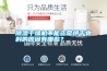 除濕干燥機(jī)不能正常烘干物料的原因有哪些？