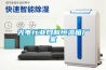 光電行業(yè)自制恒溫箱廠家 光電行業(yè)自制恒溫箱廠家