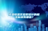 恒溫恒濕實驗室設計的相關(guān)標準有哪些？