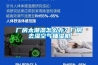 廠房太潮濕怎么辦？廠房去濕空氣抽濕機(jī)