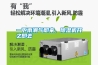 一下雨潮氣即來(lái)<div id= 一下雨潮氣即來(lái),除濕機(jī)開之即去