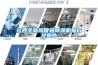 江西全新風(fēng)管道除濕機(jī)報(bào)價及圖片
