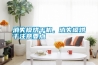 消失模烘干機(jī)，消失模烘干注意要點