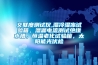 交聯(lián)度測(cè)試儀,濕冷濕凍試驗(yàn)箱，濕漏電流測(cè)試絕緣水槽，恒溫老化試驗(yàn)箱，太陽(yáng)能光伏檢