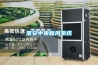 淮安中央新風系統(tǒng) 淮安中央新風系統(tǒng)