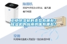 工業(yè)除濕機(jī)的類型有哪些？除濕機(jī)的應(yīng)用具體有哪些？